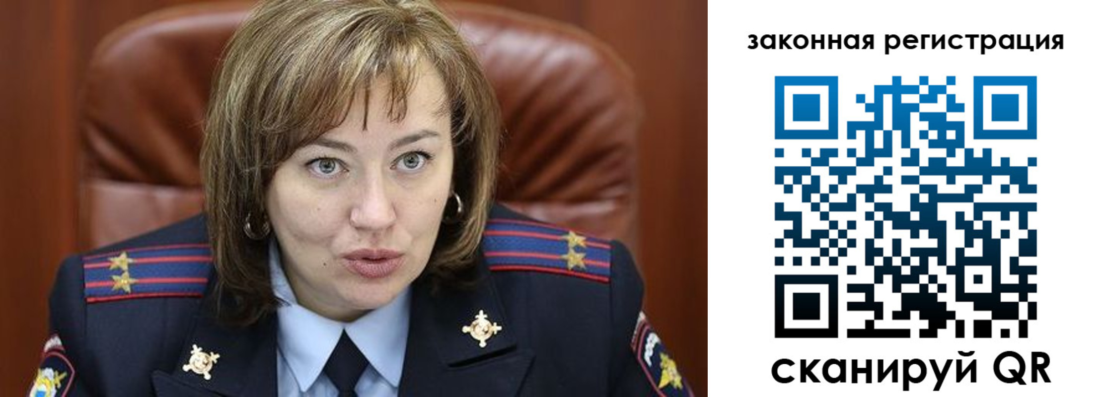прописка для школы в Фурманове